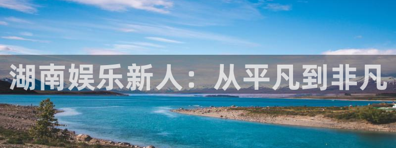 蓝狮在线游戏怎么注册