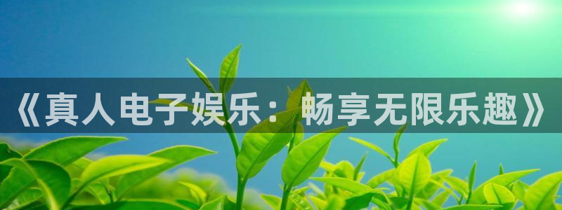 蓝狮在线登录注册账号
